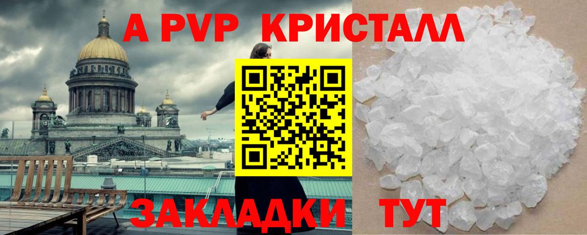 Каннабис  Лсд 25  Кызыл  ГАШ  Вход с VPN  Кокаин  Меф  