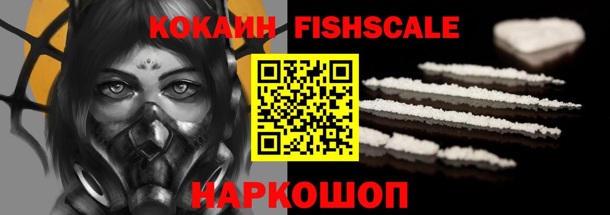 Кокаин Перу Кызыл