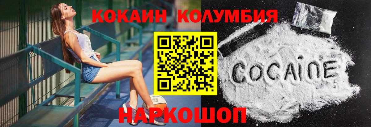 COCAIN  Вход с VPN  Кокаин FishScale  Кызыл  Кокаин 98% 