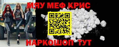 mix Донецк