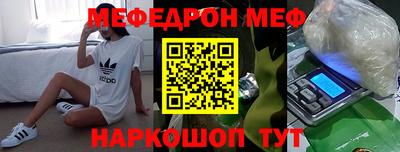 mix Донецк