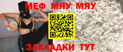 МДМА Дубна