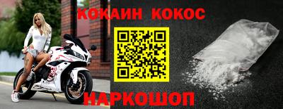 mix Донецк