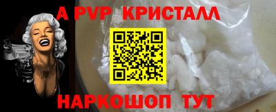 mix Донецк