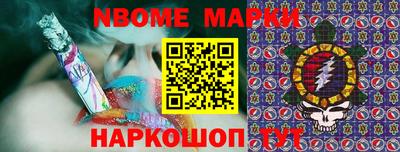 mix Донецк