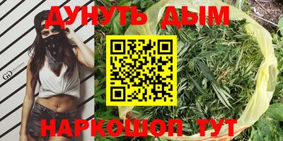 марки nbome Донской