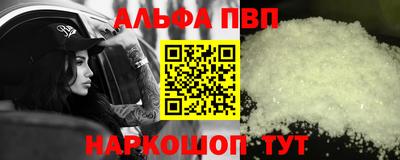 марки nbome Донской
