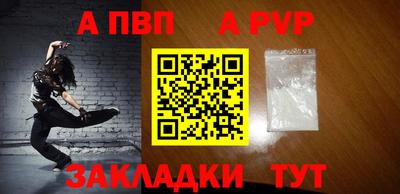 mix Донецк