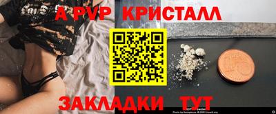 марки nbome Донской