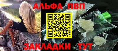 марки nbome Донской