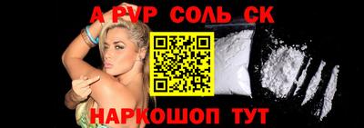 марки nbome Донской