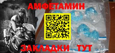 mix Донецк