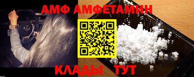 марки nbome Донской
