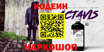 марки nbome Донской
