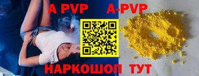 марки nbome Донской