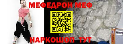 mix Донецк