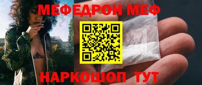 mix Донецк