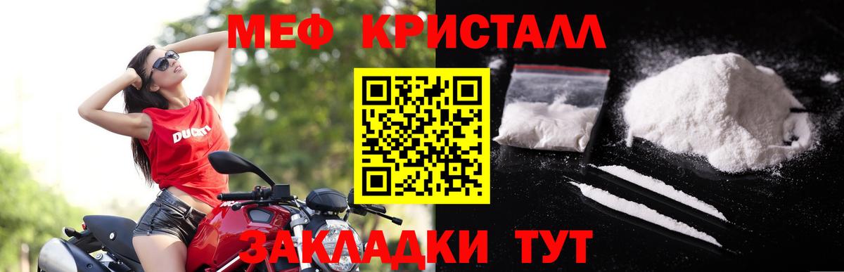 МЯУ-МЯУ VHQ  МЕФ 4 MMC  МЕФ  Кызыл  Вход с VPN 