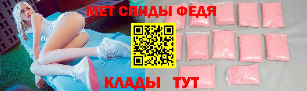 МЕТАМФЕТАМИН витя  Метамфетамин  Кызыл  Вход с VPN  МЕТАМФЕТАМИН витя 