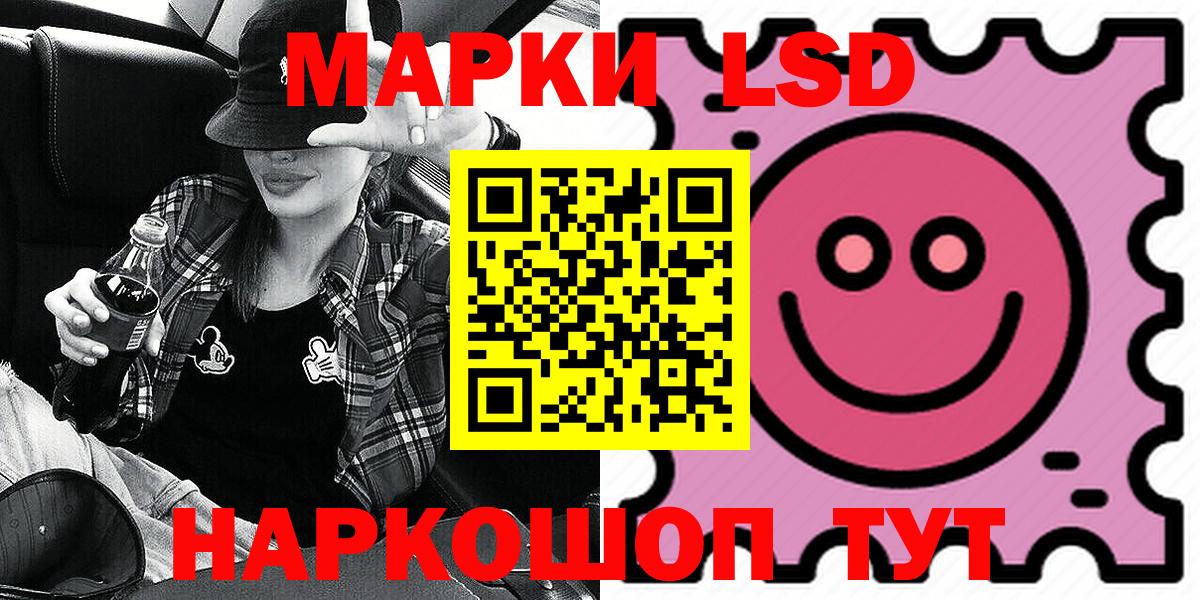 купить   Марки N-bome 1,8мг  Вход с VPN  Кызыл 